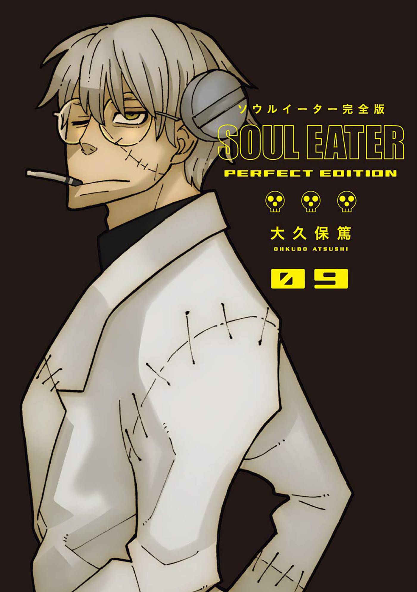 SOUL EATER PERFECT EDITION HC GN VOL 09 (MR)