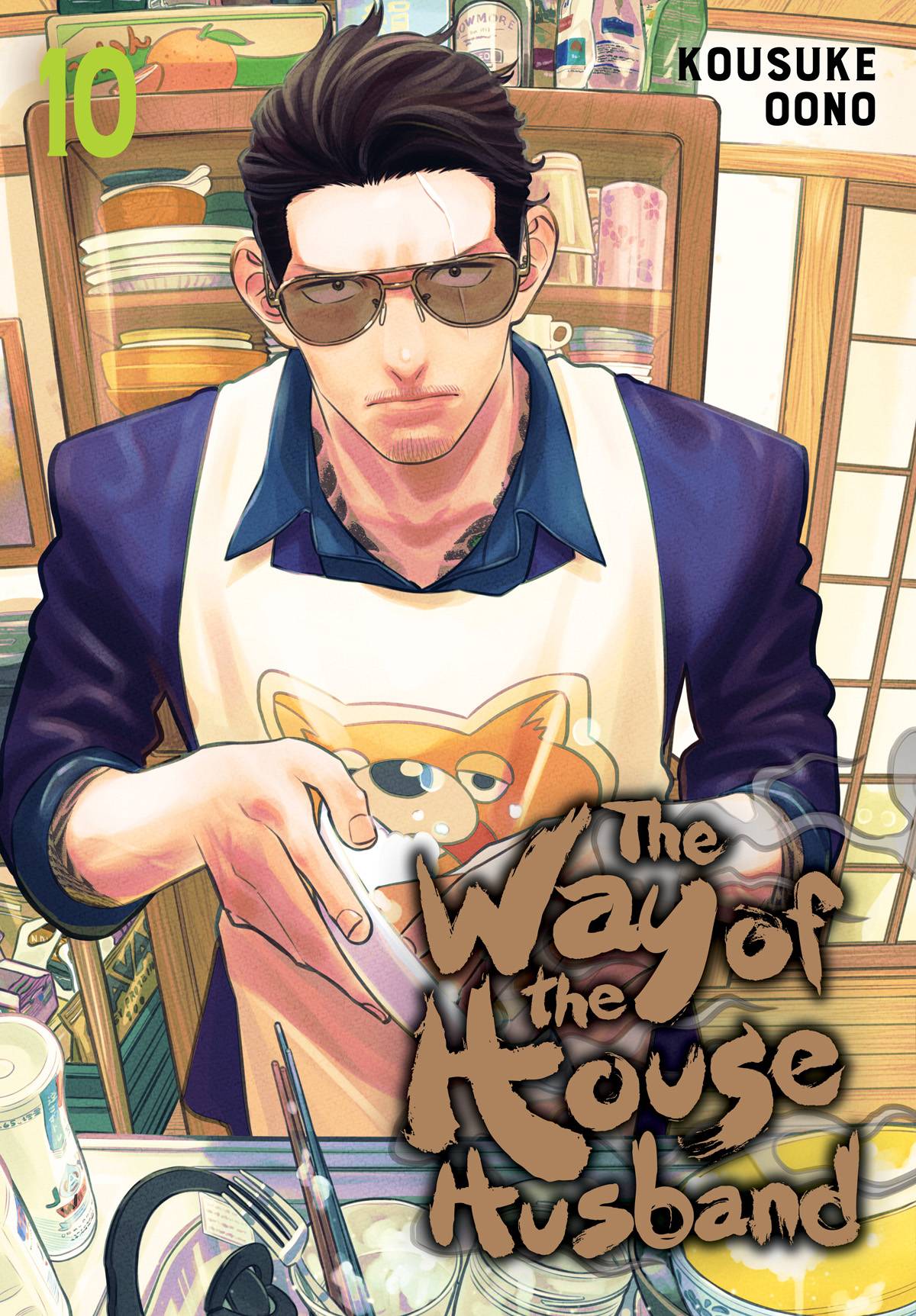 WAY OF THE HOUSEHUSBAND GN VOL 10