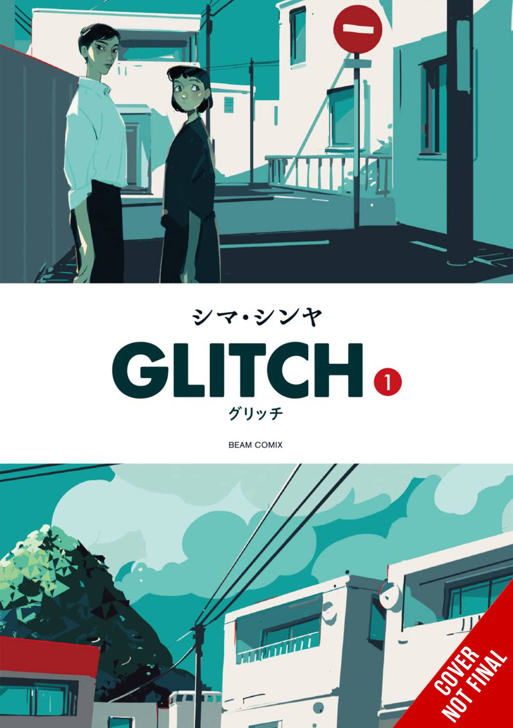 GLITCH GN VOL 01 (MR)