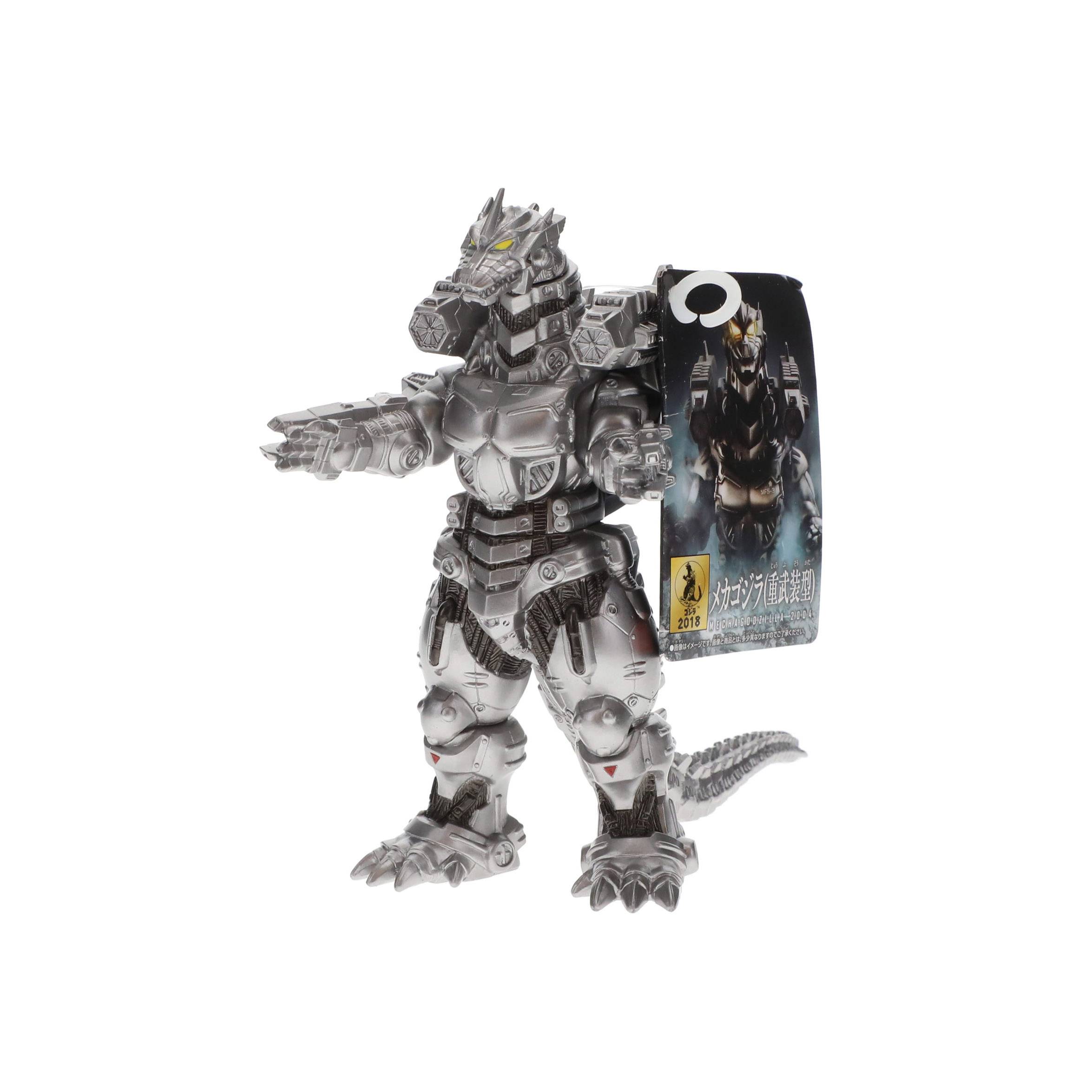 GODZILLA MECHAGODZILLA HEAVILY ARMED MOVIE MONSTER SER VINYL