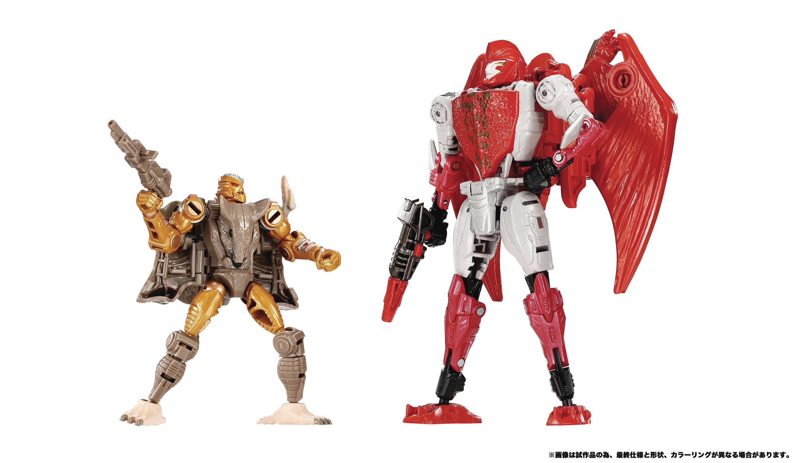 Rattrap on sale