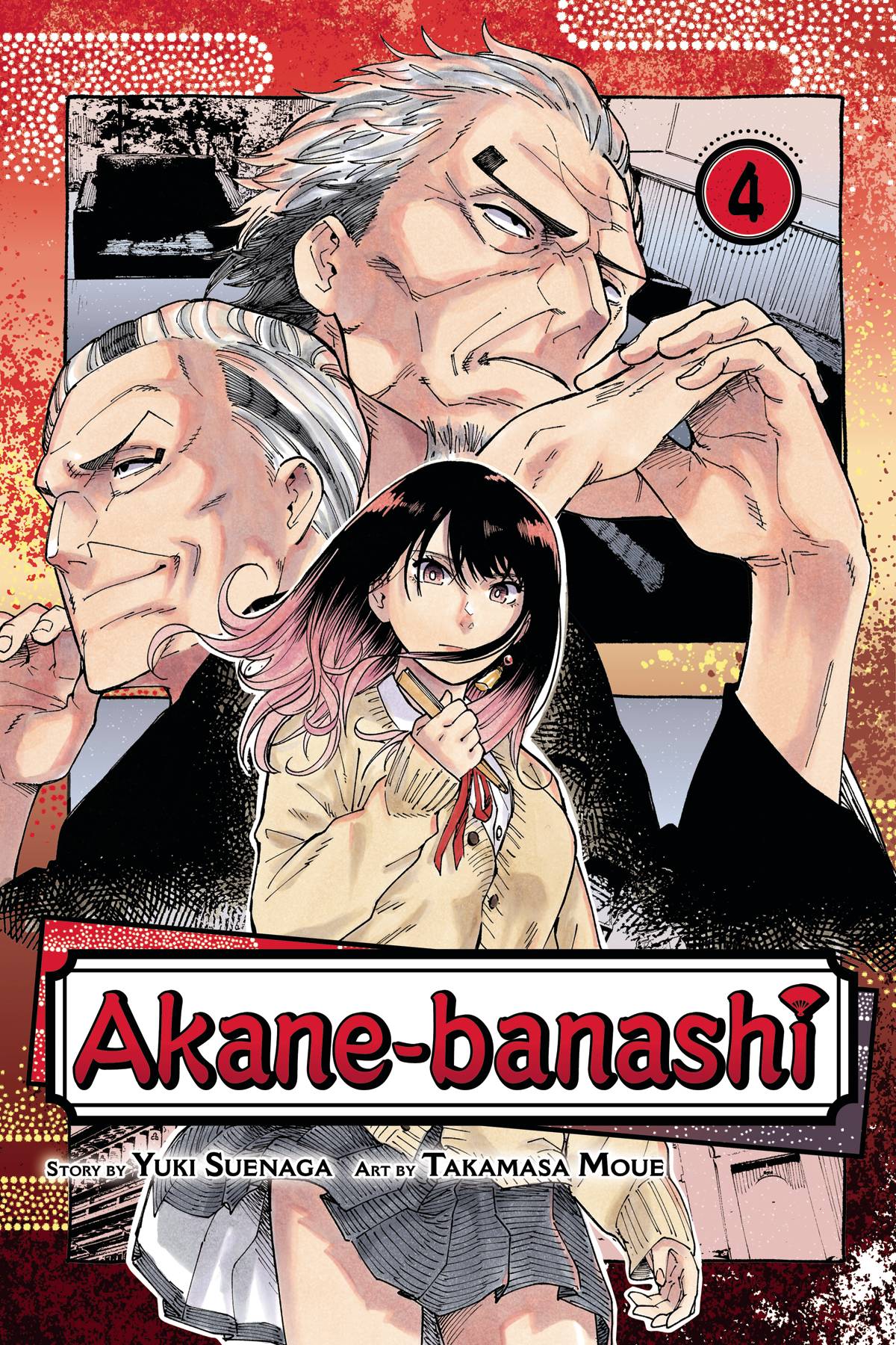 AKANE BANASHI GN VOL 04