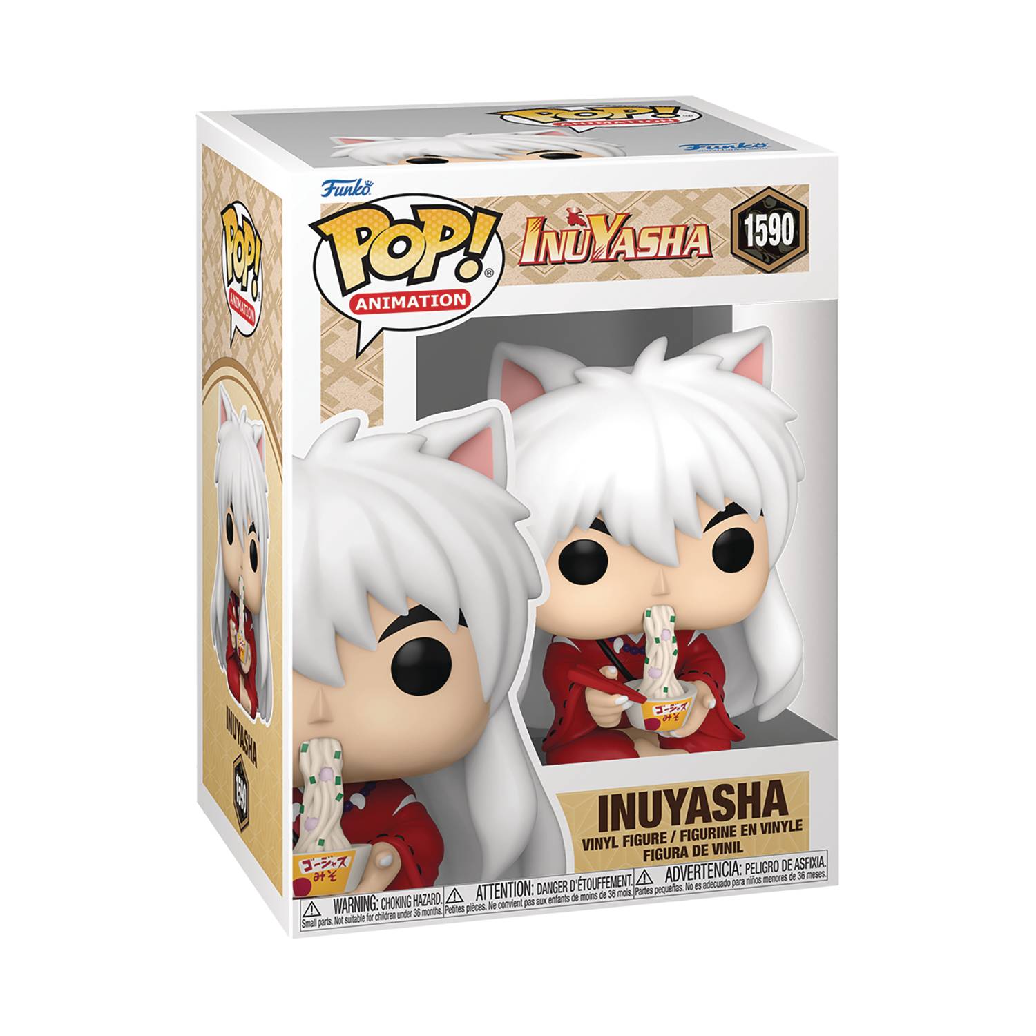 POP ANIMATION INUYASHA INUYASHA EATING VIN FIG