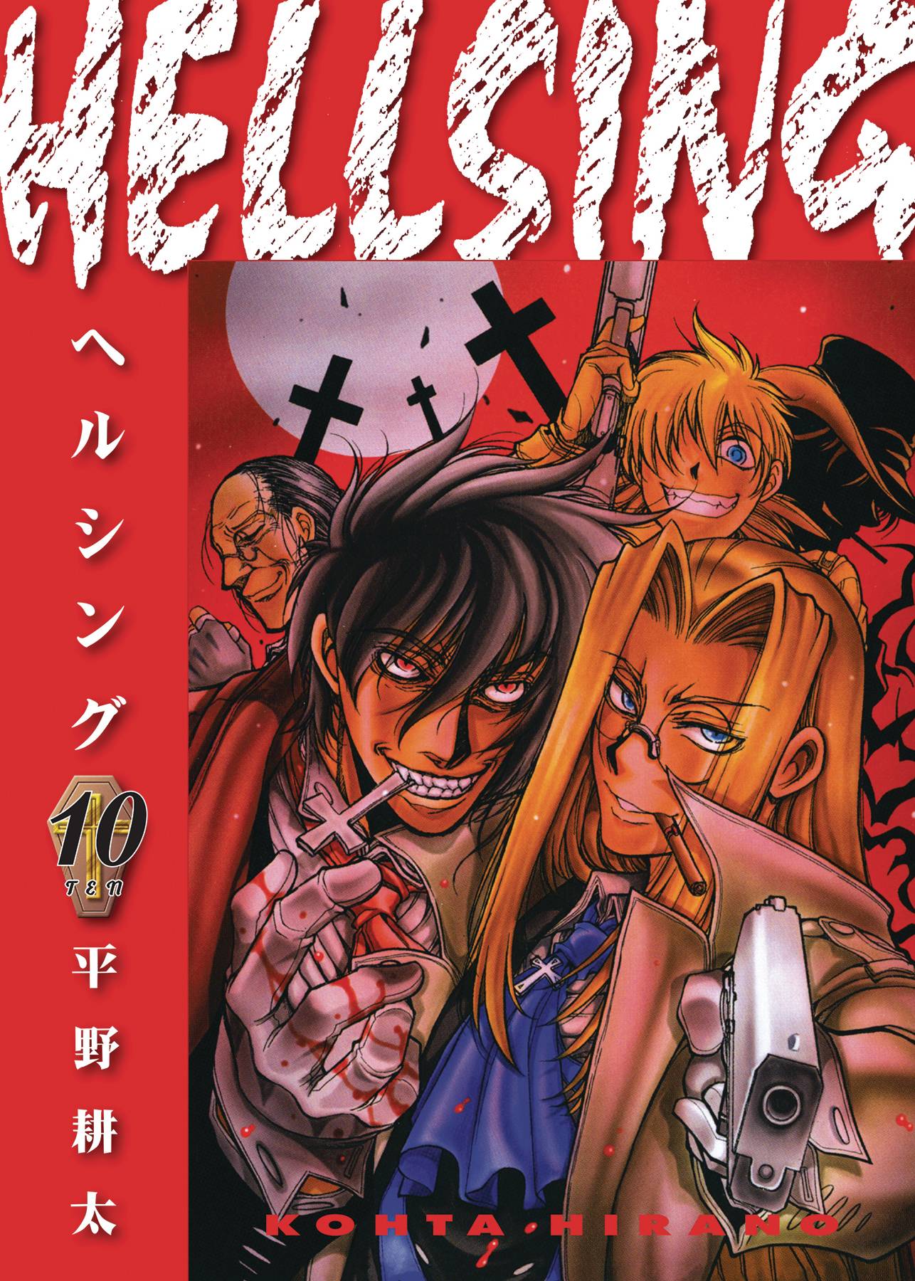 HELLSING DLX ED TP VOL 10 - PRE ORDER [FOC 18.01]