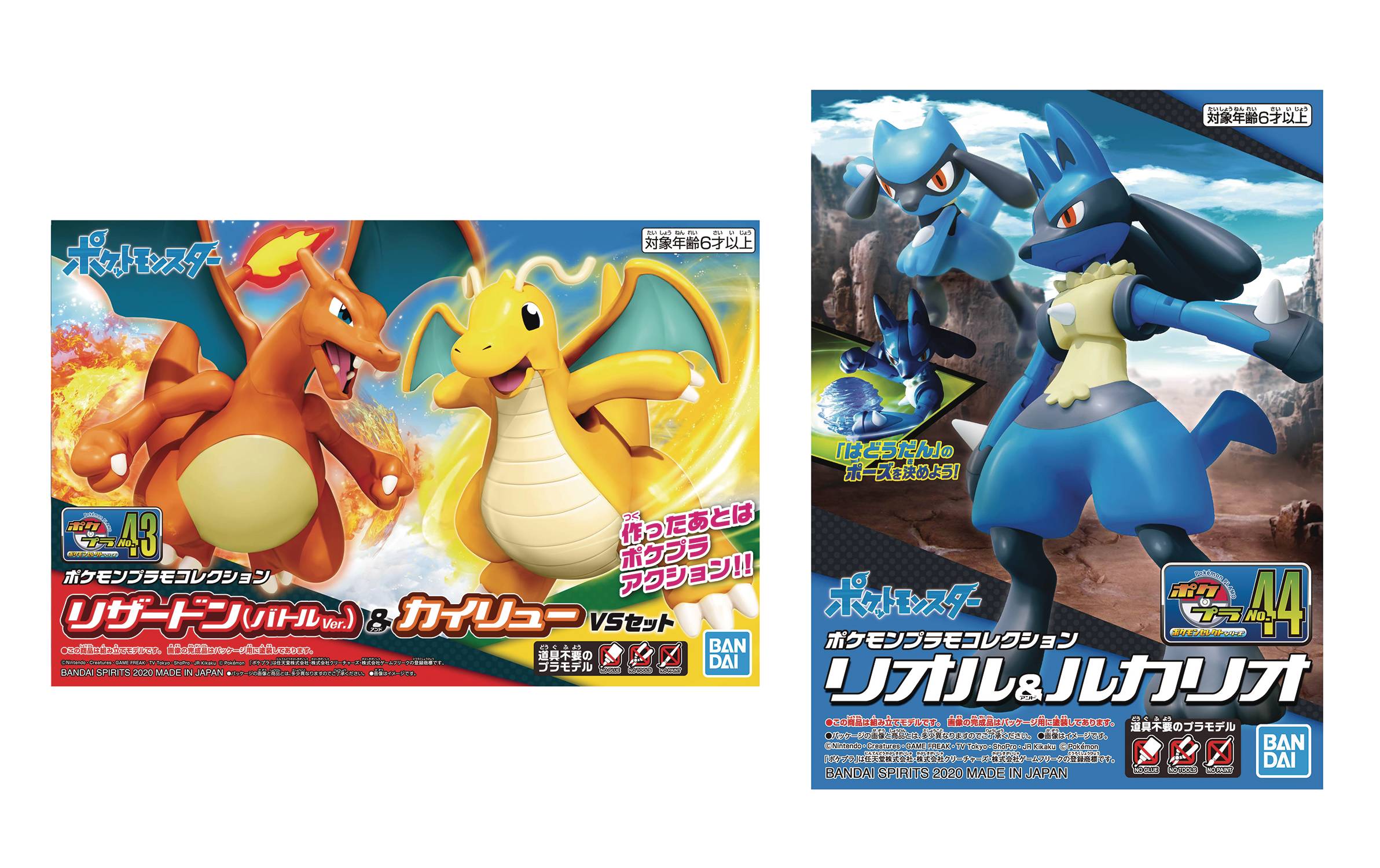 POKEMON CHARIZARD & DRAGONITE MODEL KIT