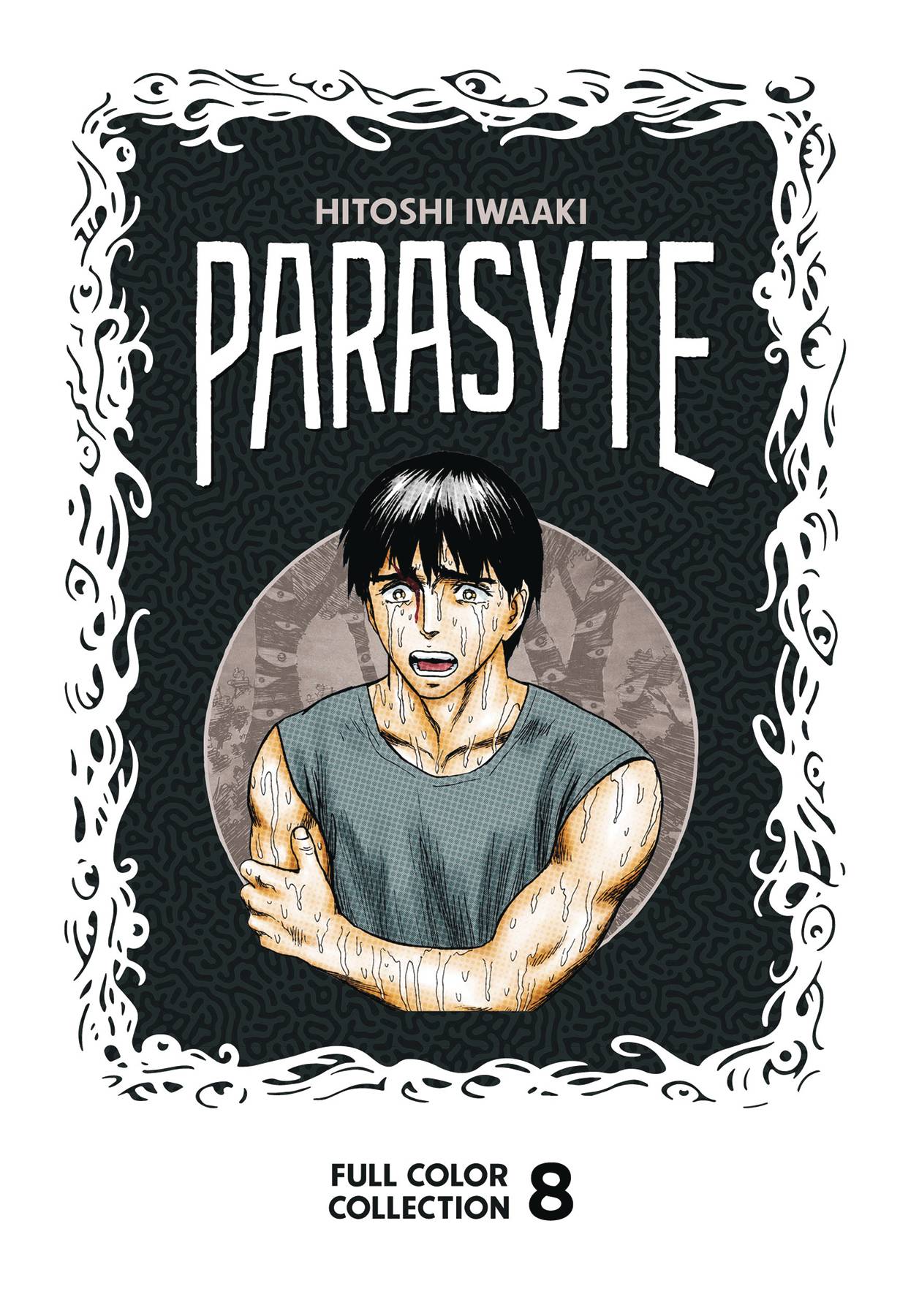 PARASYTE COLOR COLL HC VOL 08 (MR)