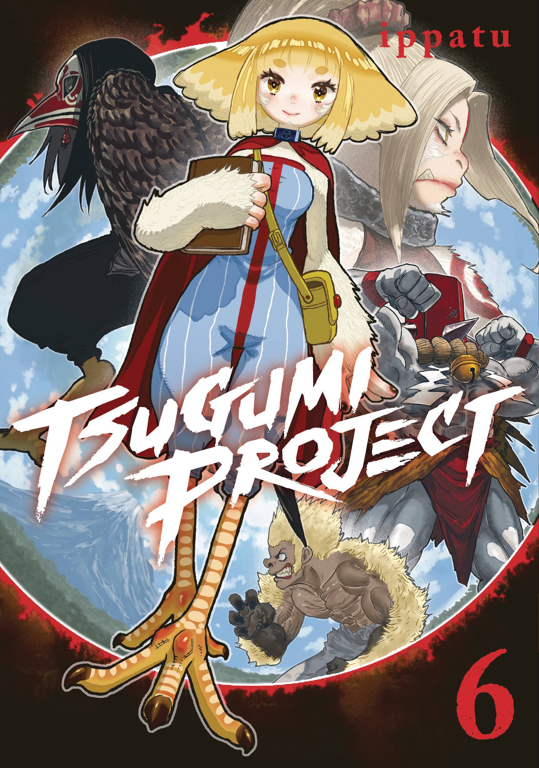 TSUGUMI PROJECT GN VOL 06