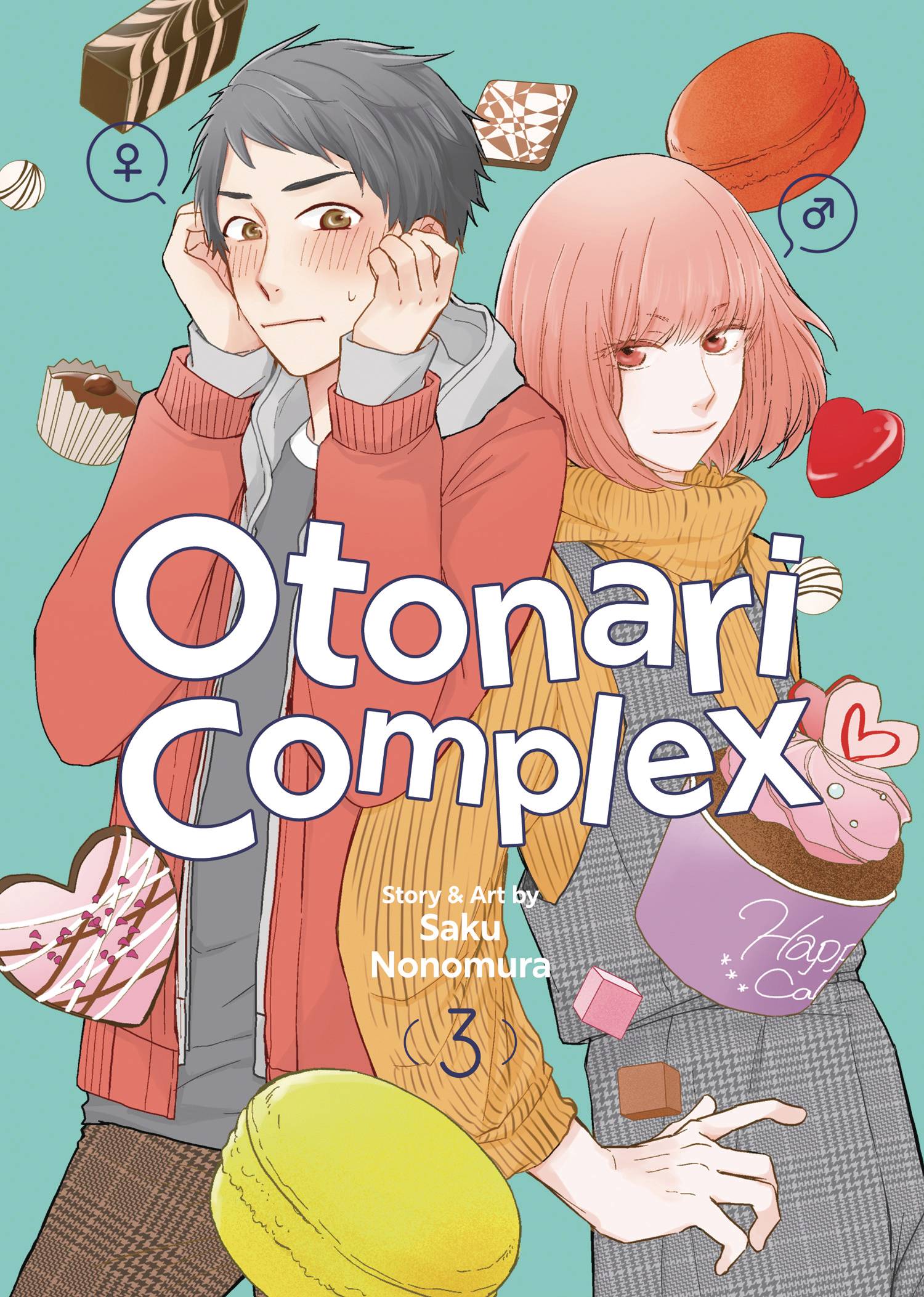 OTONARI COMPLEX GN VOL 03