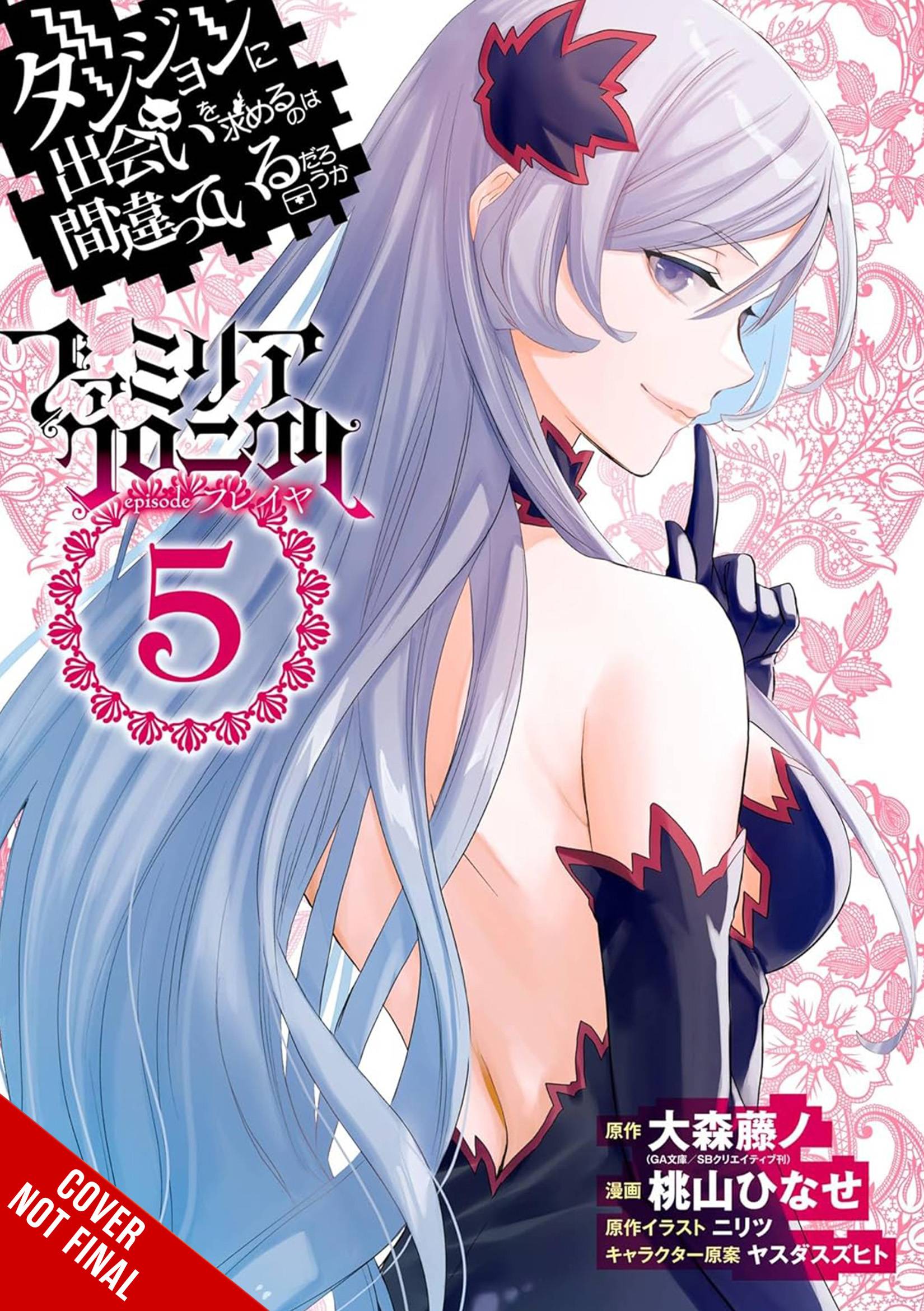 IS WRONG PICK UP GIRLS DUNGEON FAMILIA FREYA GN VOL 05 - PRE ORDER/ÖN SİPARİŞ [JAN25]