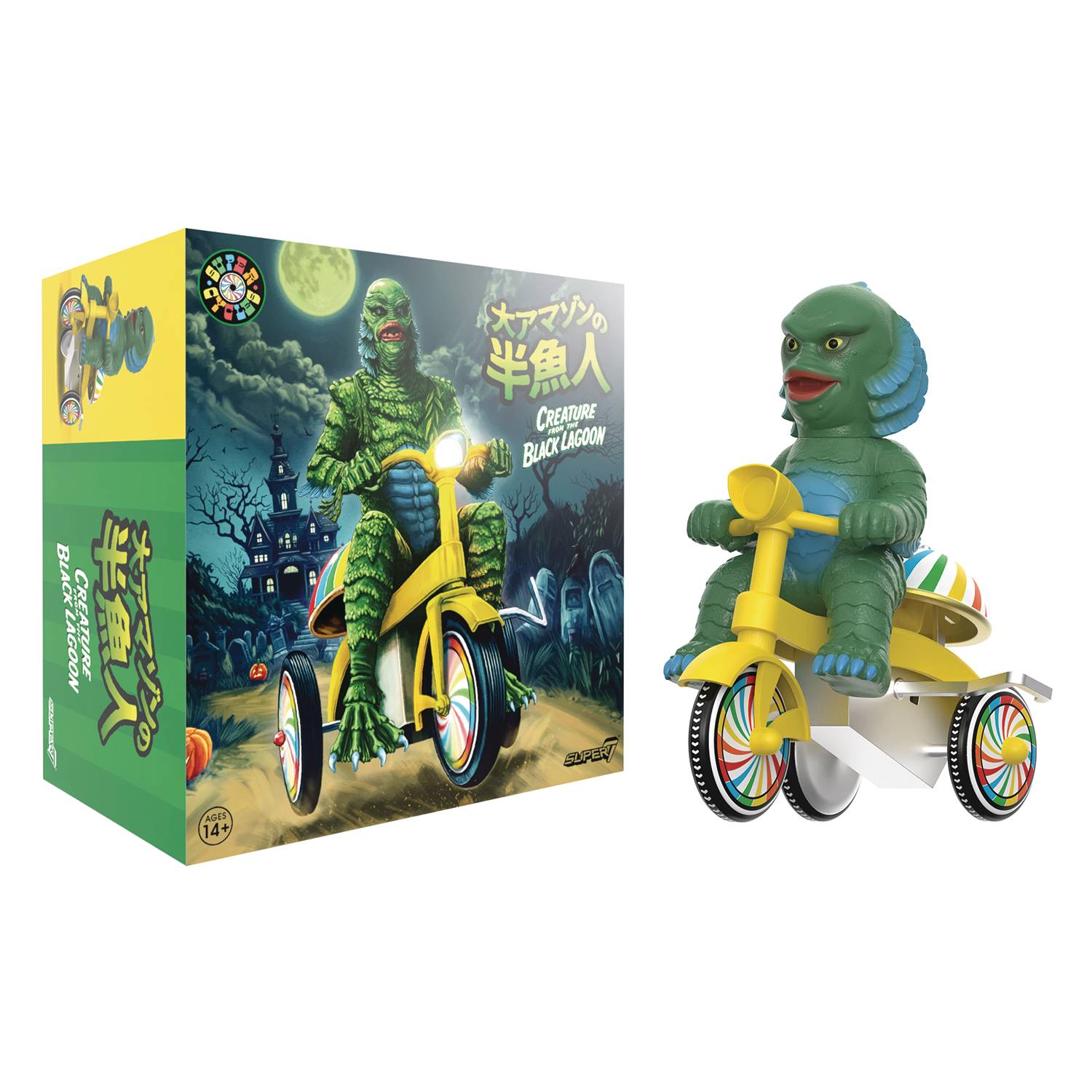 UNIVERSAL MONSTERS SUPER CYCLES CREATURE W/ YELLOW TRIKE FIG