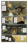 Page 1 for COLD BLOOD SAMURAI #1