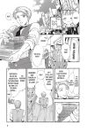 Page 3 for FUSHIGI YUGI BYAKKO SENKI GN VOL 01