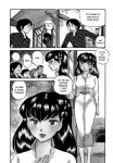 Page 1 for MAISON IKKOKU COLLECTORS EDITION TP VOL 01