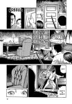 Page 1 for VENUS IN BLIND SPOT HC JUNJI ITO (MR)