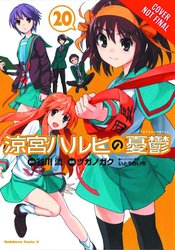 MELANCHOLY OF HARUHI SUZUMIYA GN Thumbnail