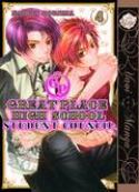 GREAT PLACE HIGH SCHOOL GN Thumbnail