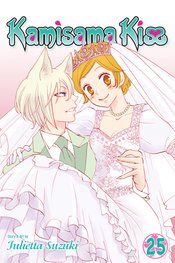 KAMISAMA KISS GN Thumbnail