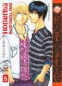 BAD TEACHERS EQUATION GN Thumbnail