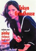 TOKYO GRINDHOUSE SC Thumbnail