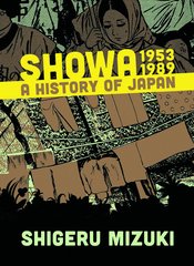 SHOWA HISTORY OF JAPAN TP Thumbnail