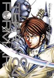 TERRA FORMARS GN Thumbnail