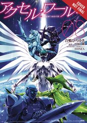 ACCEL WORLD GN Thumbnail