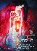 PERFECT WORLD TOP GAME PROMOTIONAL POSTERS SC Thumbnail