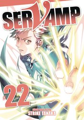 SERVAMP GN Thumbnail