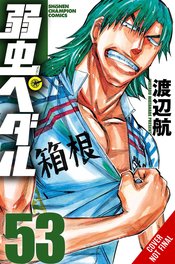 YOWAMUSHI PEDAL GN Thumbnail