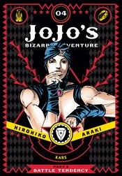 JOJOS BIZARRE ADV BATTLE TENDENCY HC Thumbnail