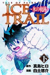 FAIRY TAIL ICE TRAIL GN Thumbnail