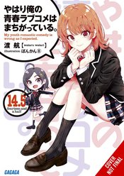 YOUTH ROMANTIC COMEDY WRONG EXPECTED NOVEL SC Thumbnail