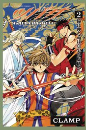 TSUBASA WORLD CHRONICLE GN Thumbnail