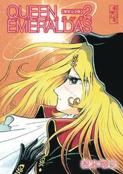 QUEEN EMERALDAS HC GN Thumbnail