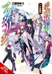 ASTERISK WAR LIGHT NOVEL SC Thumbnail