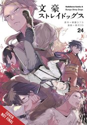 BUNGO STRAY DOGS GN Thumbnail