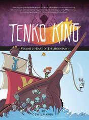 TENKO KING GN Thumbnail