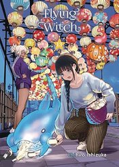 FLYING WITCH GN Thumbnail