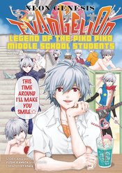 NGE LEGEND PIKO PIKO MIDDLE SCHOOL STUDENTS TP Thumbnail