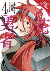 ROKKA BRAVES OF SIX FLOWERS GN Thumbnail