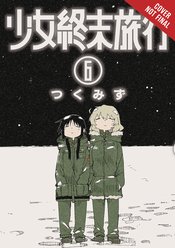 GIRLS LAST TOUR GN Thumbnail