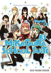 MIKAGURA SCHOOL SUITE Thumbnail