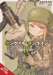 SWORD ART ONLINE ALTERNATIVE GUN GALE GN Thumbnail