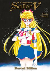 SAILOR MOON ETERNAL ED Thumbnail