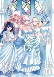 TALES OF WEDDING RINGS GN Thumbnail