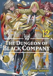 DUNGEON OF BLACK COMPANY GN Thumbnail