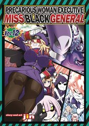 PRECARIOUS WOMAN EXEC MISS BLACK GENERAL GN Thumbnail