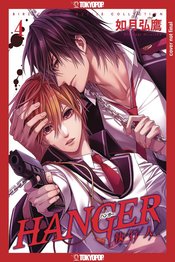 HANGER MANGA GN Thumbnail