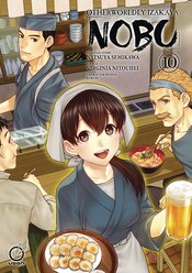 OTHERWORLDLY IZAKAYA NOBU TP Thumbnail