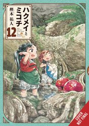 HAKUMEI & MIKOCHI GN Thumbnail